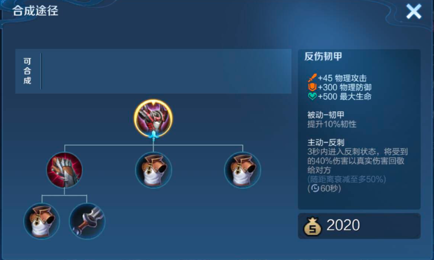 王者荣耀杨戬如何出装