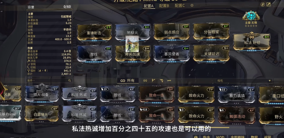 星际战甲怎么召唤大傻