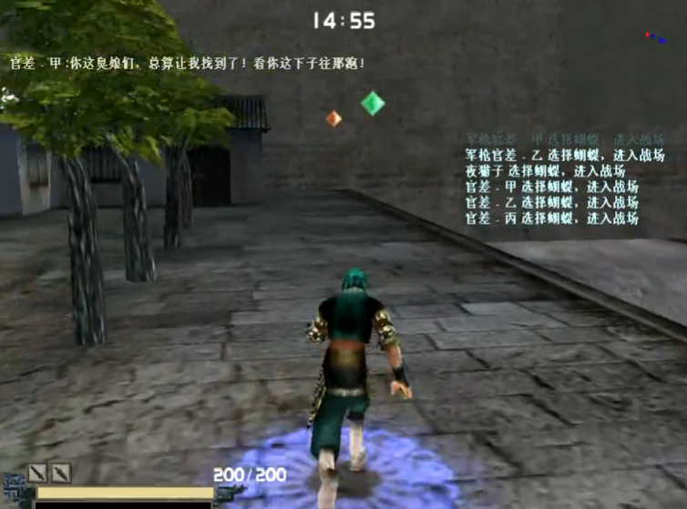 流星蝴蝶剑金华城怎么过关 流星蝴蝶剑金华城怎么过关