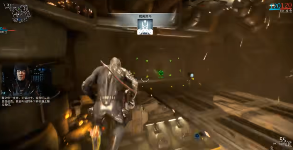 星际战甲新手教程在哪里