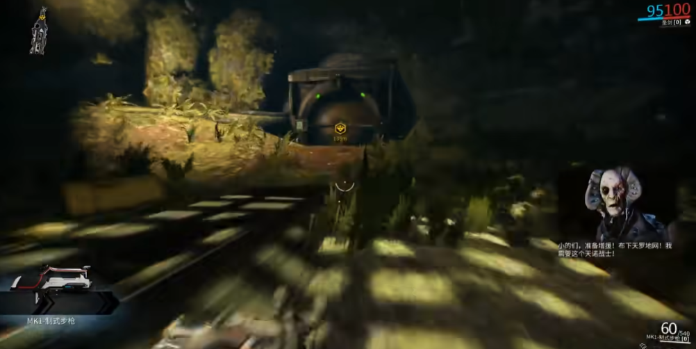 星际战甲新手教程在哪里