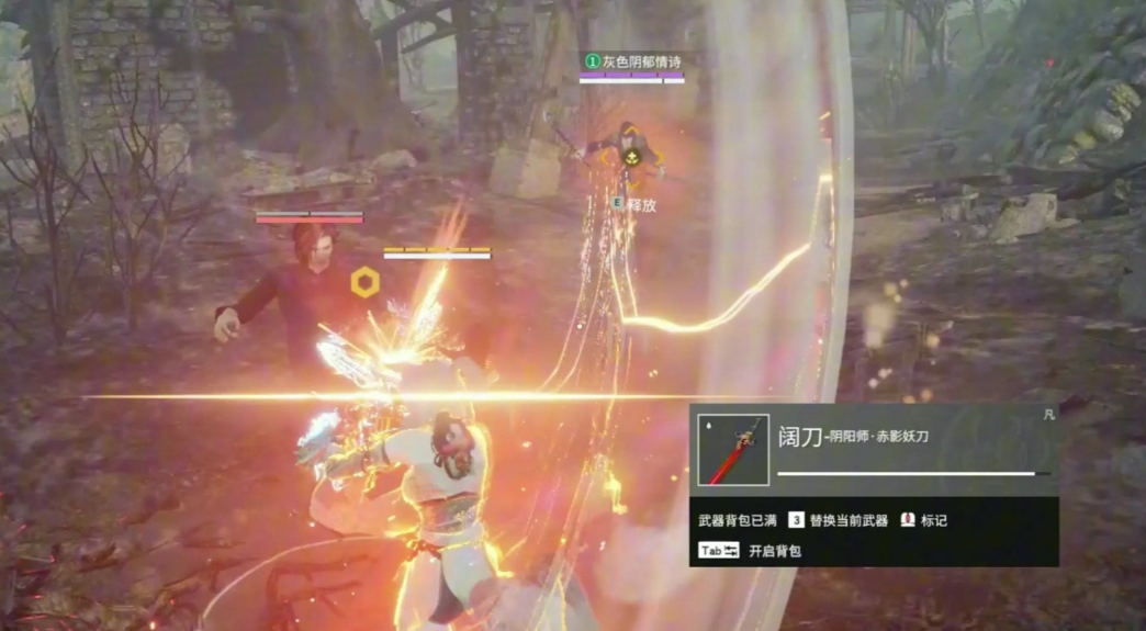 永劫无间如何克制长剑 永劫无间如何克制长剑