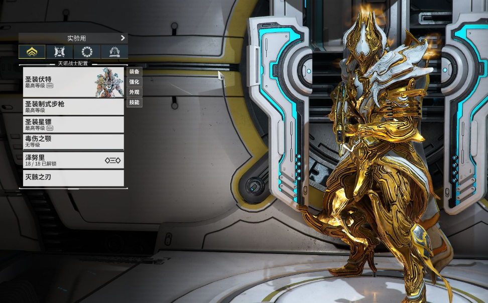 星际战甲值得做的战甲推荐有哪些