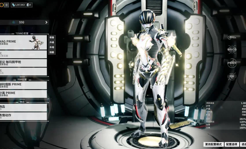 星际战甲最推荐买的战甲是什么 星际战甲最推荐买的战甲是什么