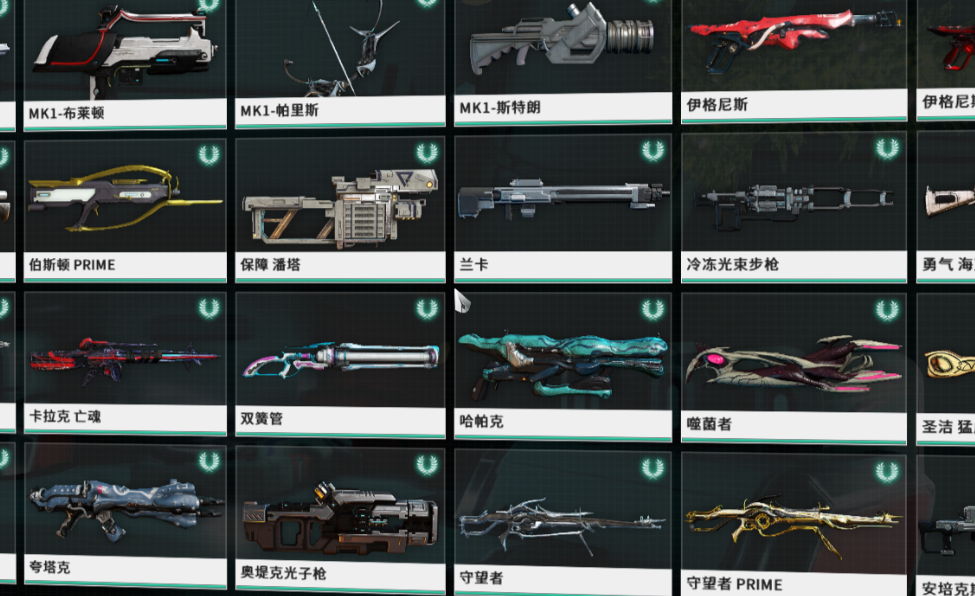 星际战甲新手装备推荐有哪些