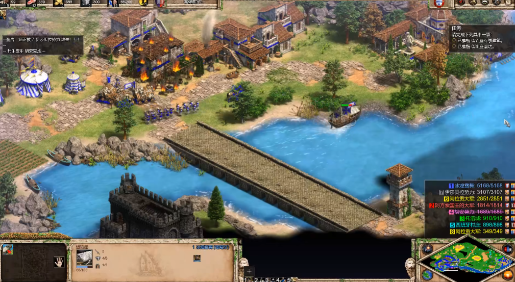 帝国时代2弗朗西斯科战役攻略怎么过 帝国时代2弗朗西斯科战役攻略怎么过