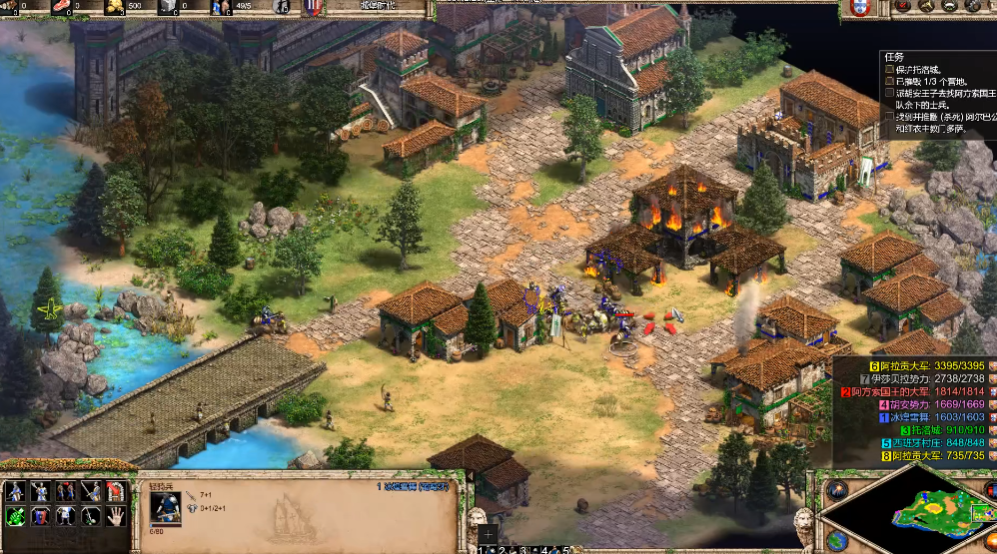 帝国时代2弗朗西斯科战役攻略怎么过 帝国时代2弗朗西斯科战役攻略怎么过