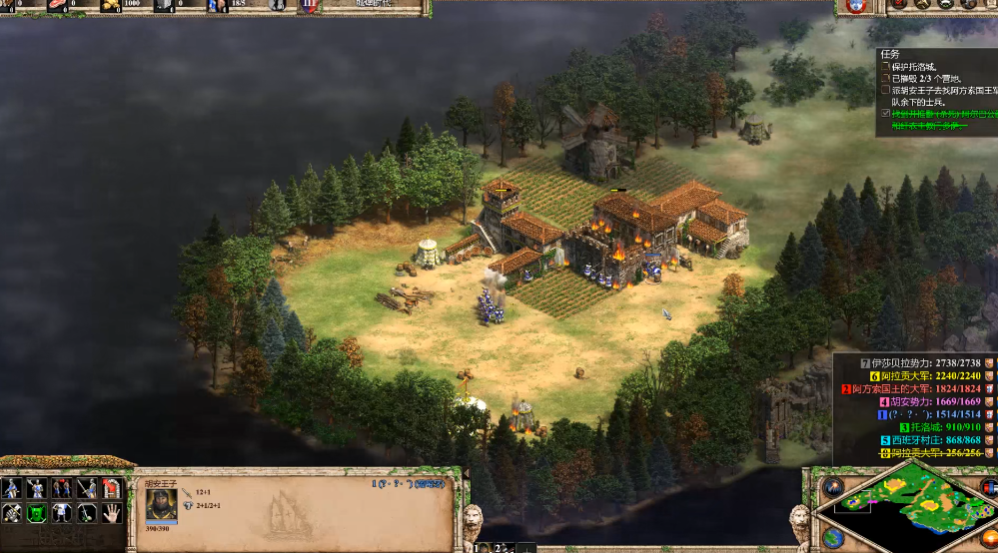 帝国时代2非洲王朝战役公主攻略怎么过