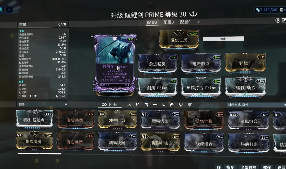 星际战甲内容核心有什么用 星际战甲内容核心有什么用