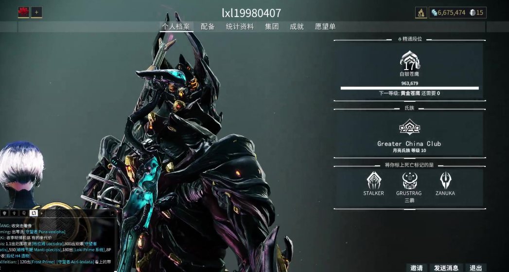 星际战甲内容核心有什么用 星际战甲内容核心有什么用