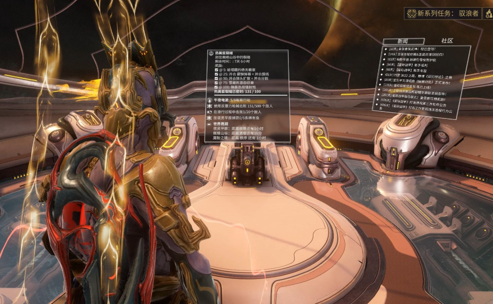 星际战甲如何获得白金