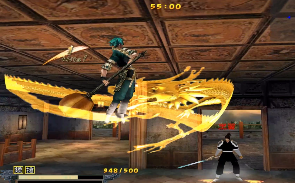 流星蝴蝶剑实用连招怎么玩