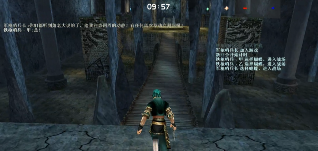 流星蝴蝶剑单机攻略技巧图怎么玩