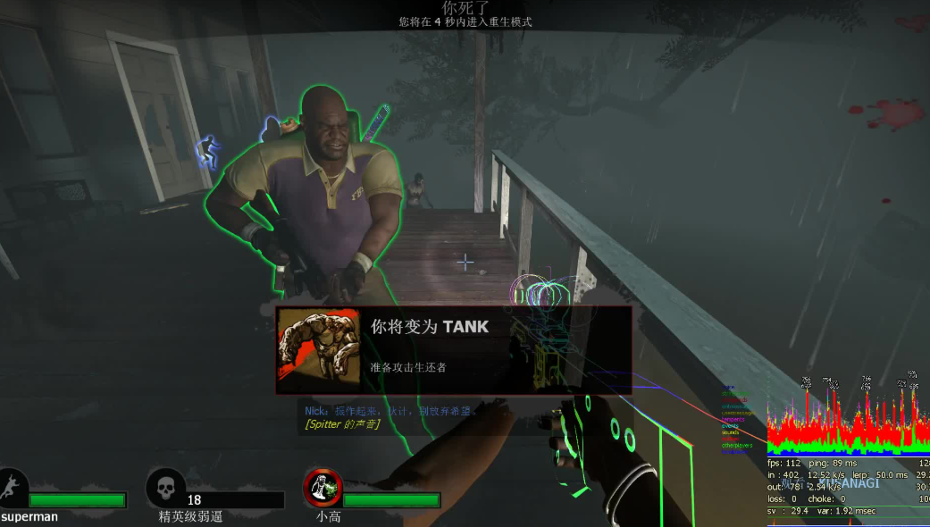 求生之路2怎么开对抗