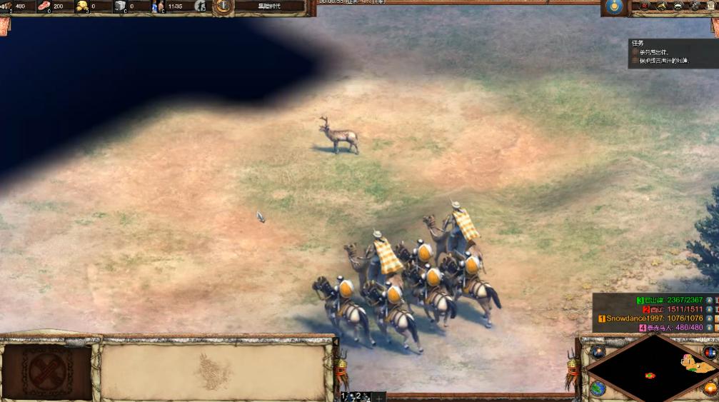 帝国时代2成吉思汗第二关攻略怎么过