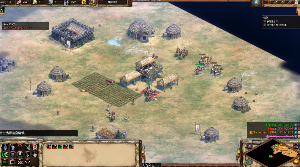 帝国时代2成吉思汗第二关攻略怎么过