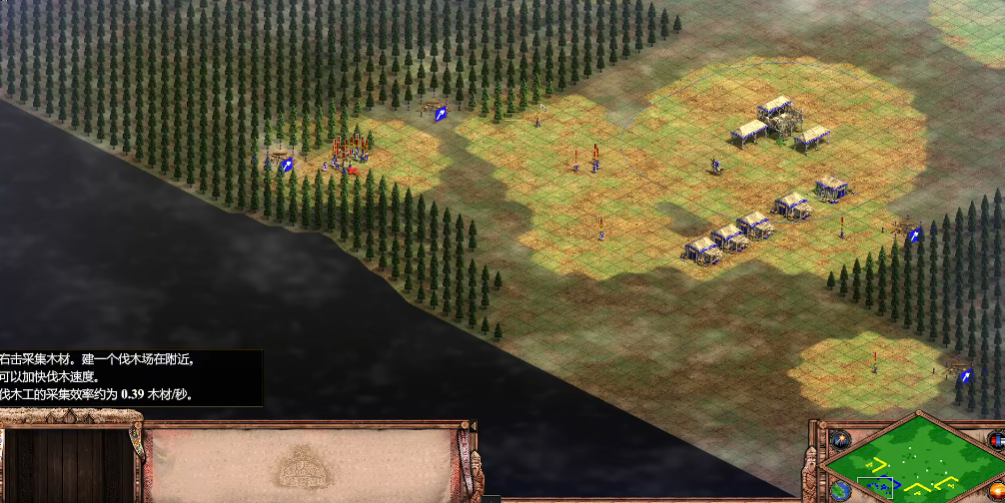 帝国时代2伐木工怎么玩