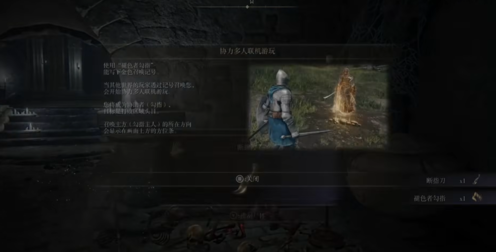 艾尔登法环主线流程图文攻略怎么过