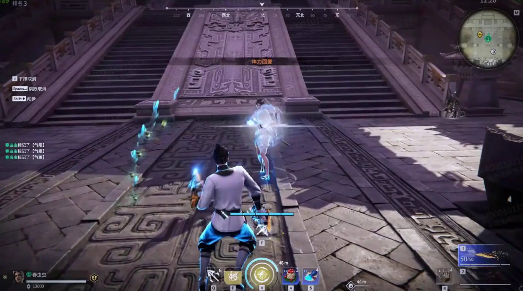 永劫无间短闪中闪长闪是什么