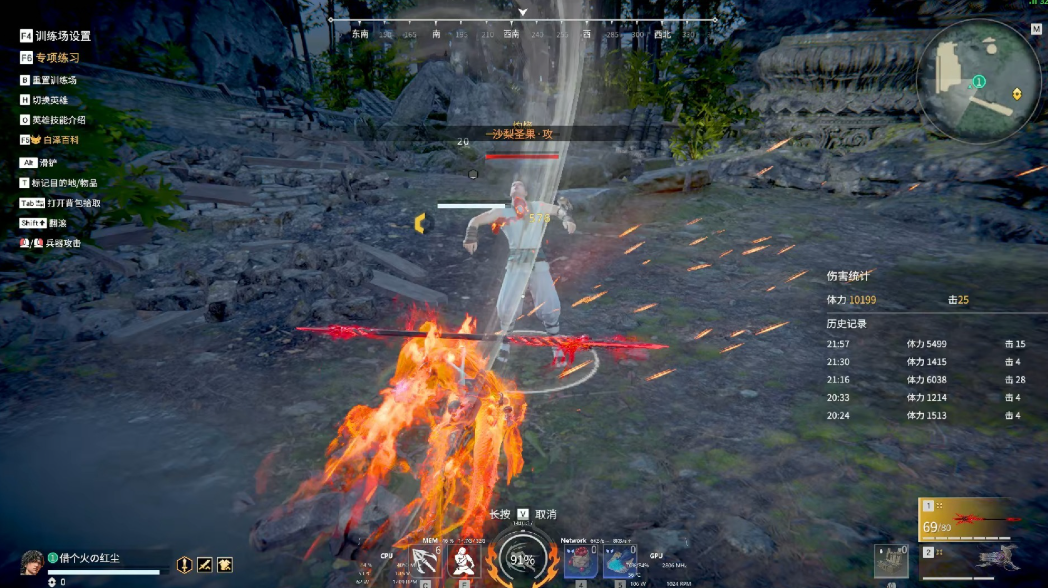 永劫无间短闪中闪长闪是什么