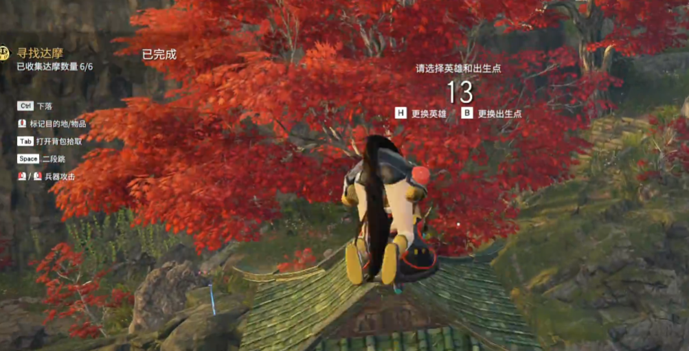 永劫无间怎么完成10次祭拜任务