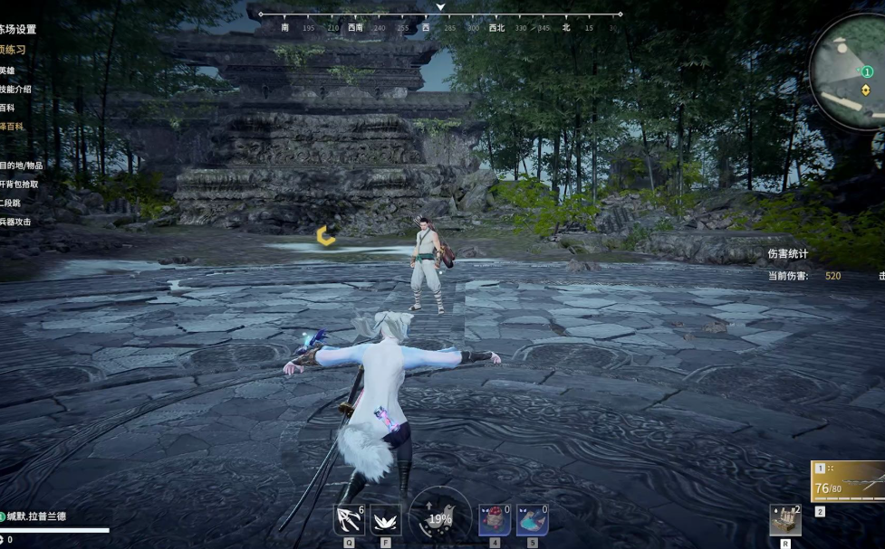 永劫无间怎么后撤闪避