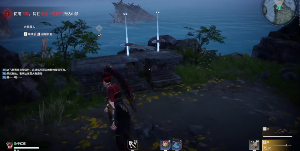 永劫无间剧情模式怎么进