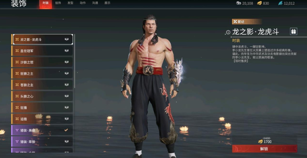 永劫无间哪些人物能打三个