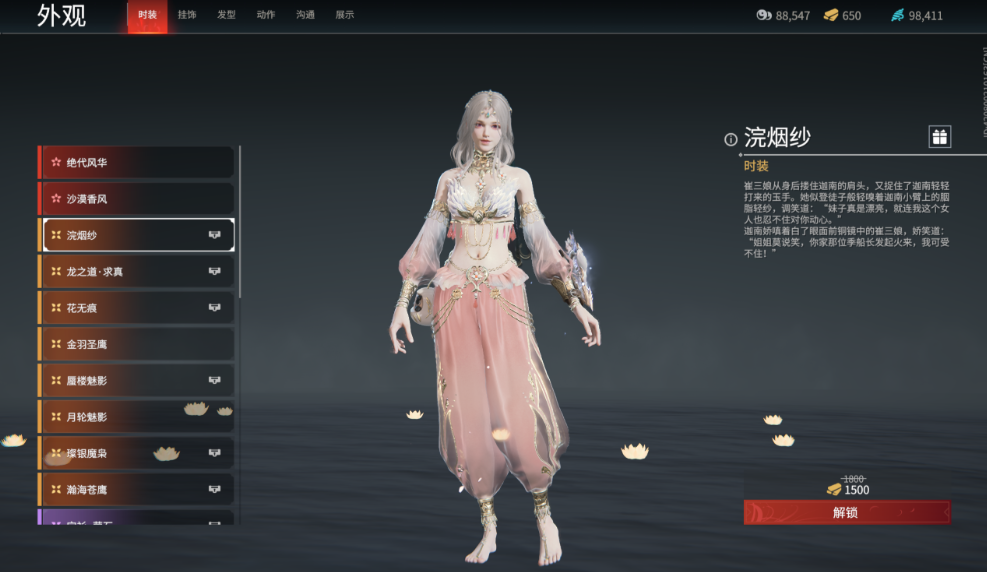 永劫无间哪些人物能打三个