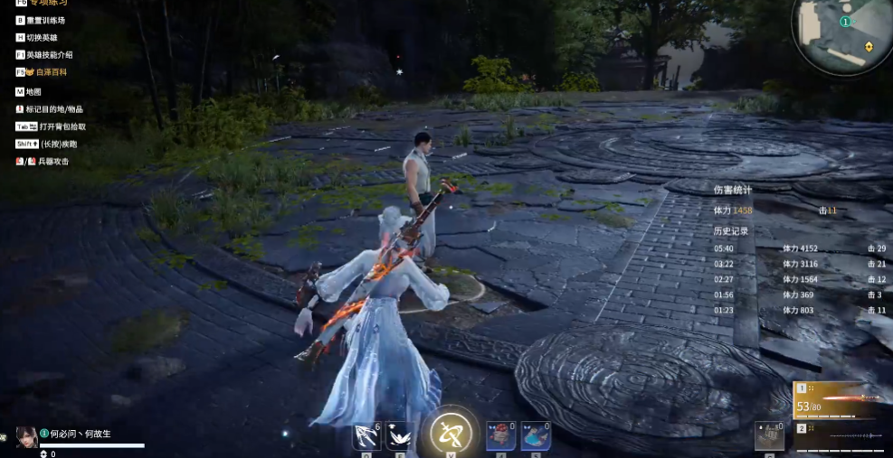 永劫无间怎么开新手教程 永劫无间怎么开新手教程