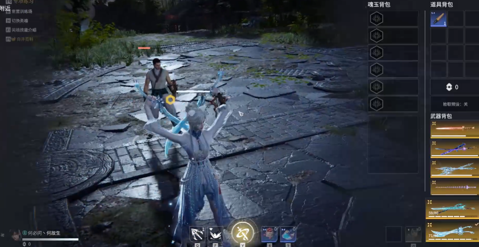 永劫无间怎么开新手教程 永劫无间怎么开新手教程