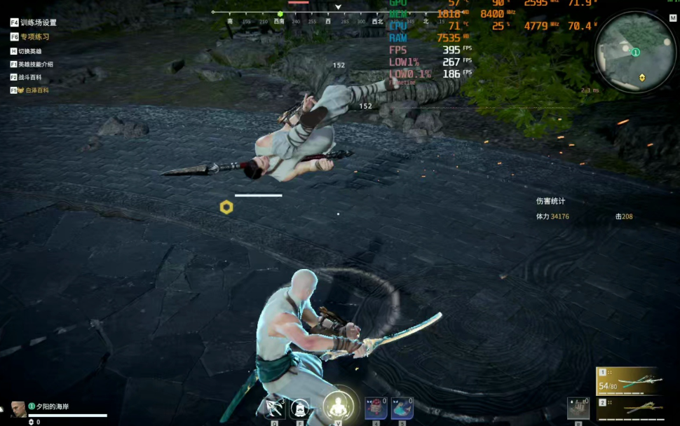 永劫无间怎么进入教学模式