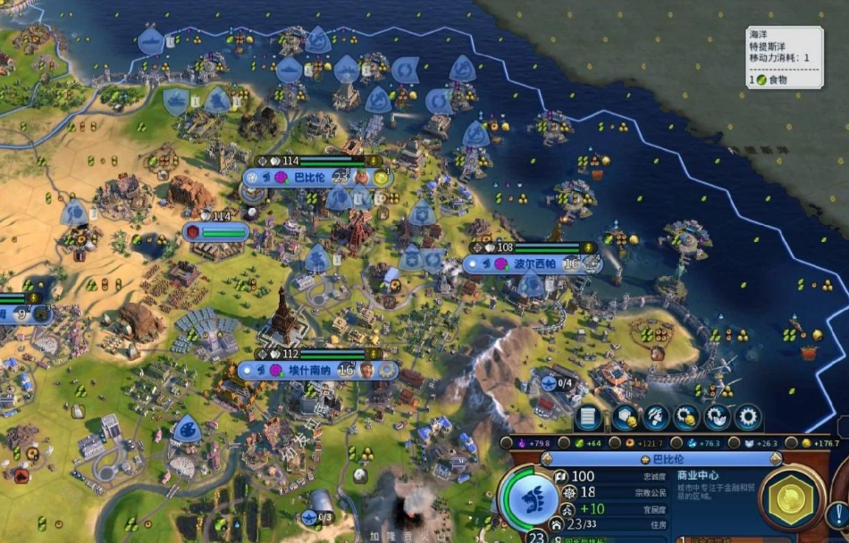 文明6入门选什么文明