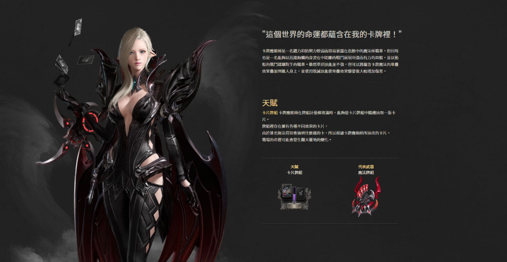 失落的方舟选什么职业好