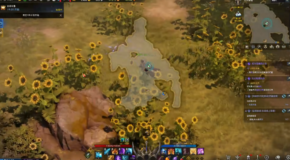 失落的方舟向日葵岛在哪