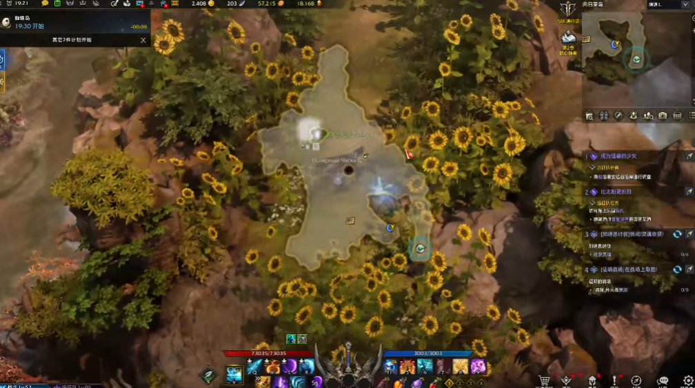 失落的方舟向日葵岛在哪