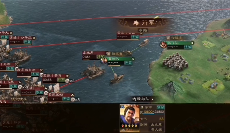 三国志战略版赤壁水战怎么赢