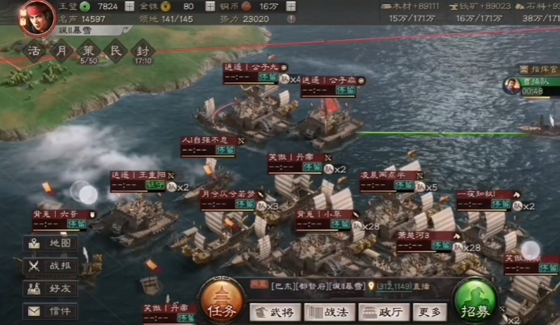 三国志战略版赤壁水战怎么赢