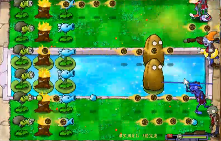 植物大战僵尸谁能笑到最后怎么玩