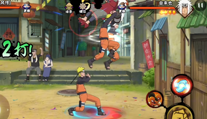 火影忍者如何玩好疾风传鸣人