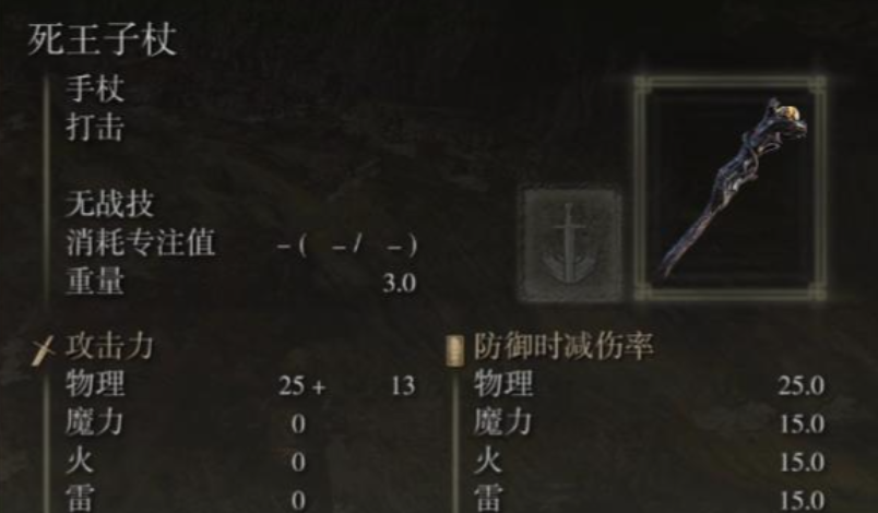 艾尔登法环法师加点推荐什么