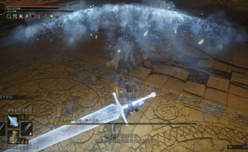 艾尔登法环法术推荐什么