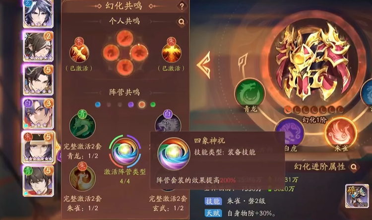 少年三国志2蜀国双金怎么培养