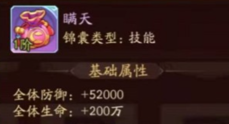 少年三国志2魏国佩戴什么锦囊