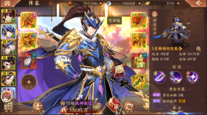 少年三国志2魏国佩戴什么锦囊