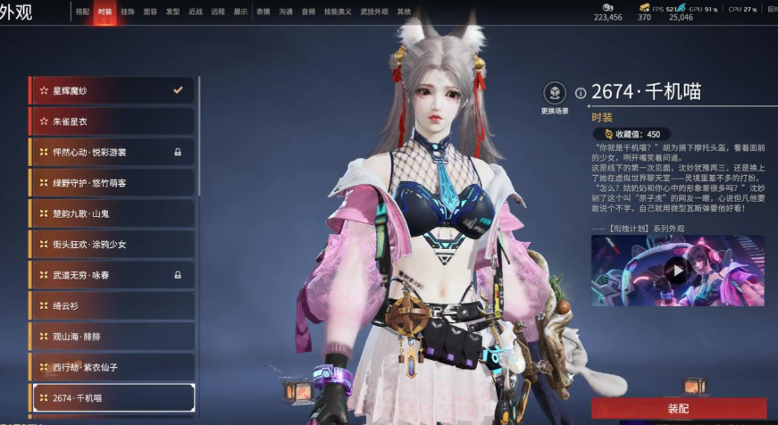 永劫无间什么角色好