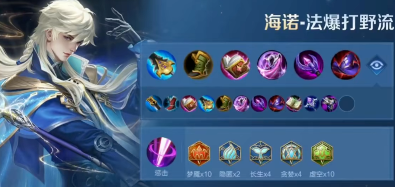 王者荣耀铠对新英雄怎么出装