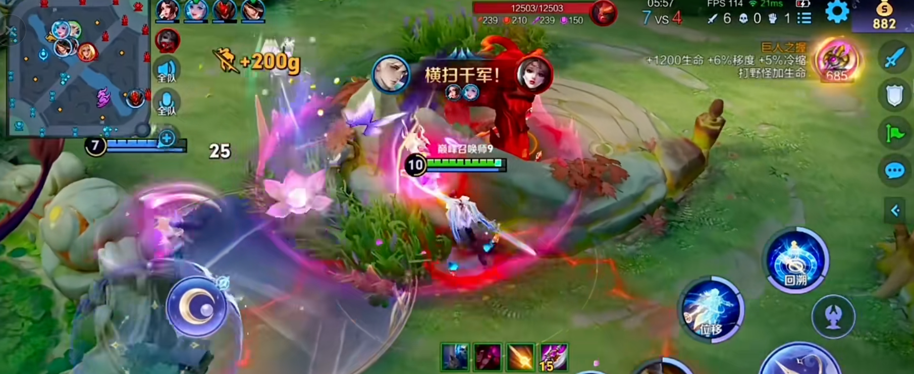 王者荣耀铠对新英雄怎么出装