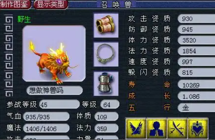 梦幻西游龟丞相合什么卡片好