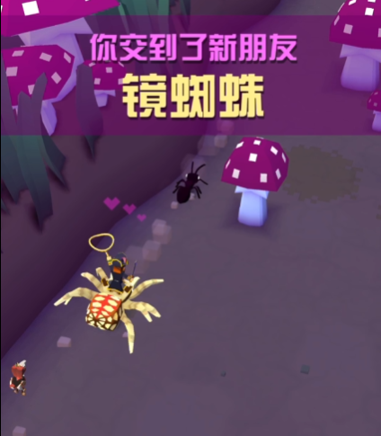 疯狂动物园蜘蛛怎么抓 疯狂动物园蜘蛛怎么抓